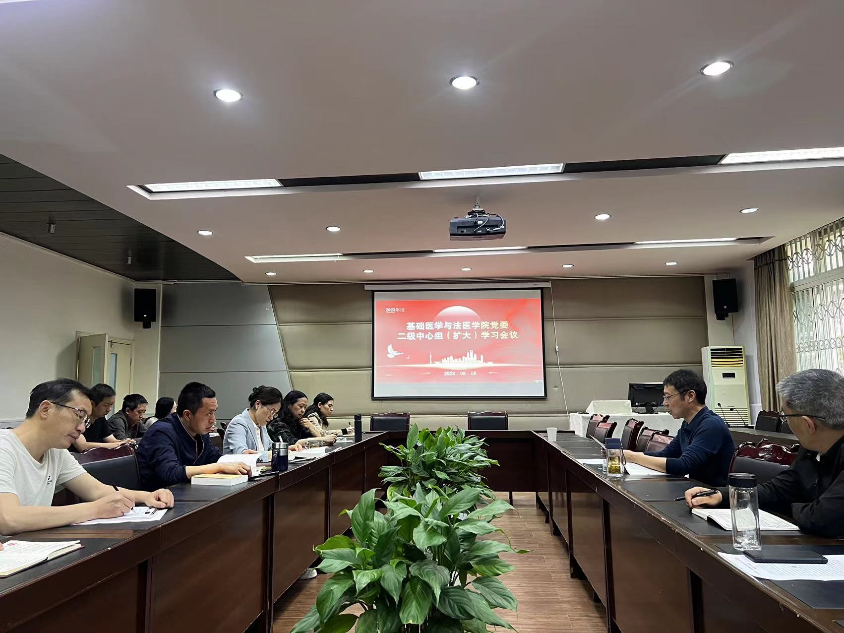 基础医学与法医学院党委召开党委中心组（扩大）学习会议学习贯彻习近平新时代中国特色社会主义思想