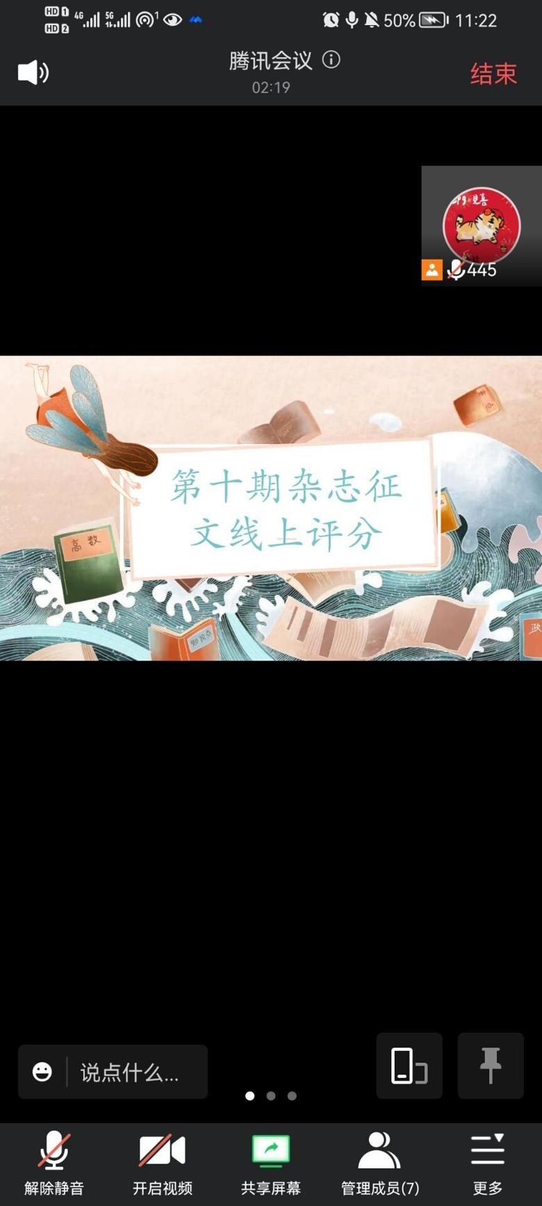 【红壤文学社】线上杂志征文活动