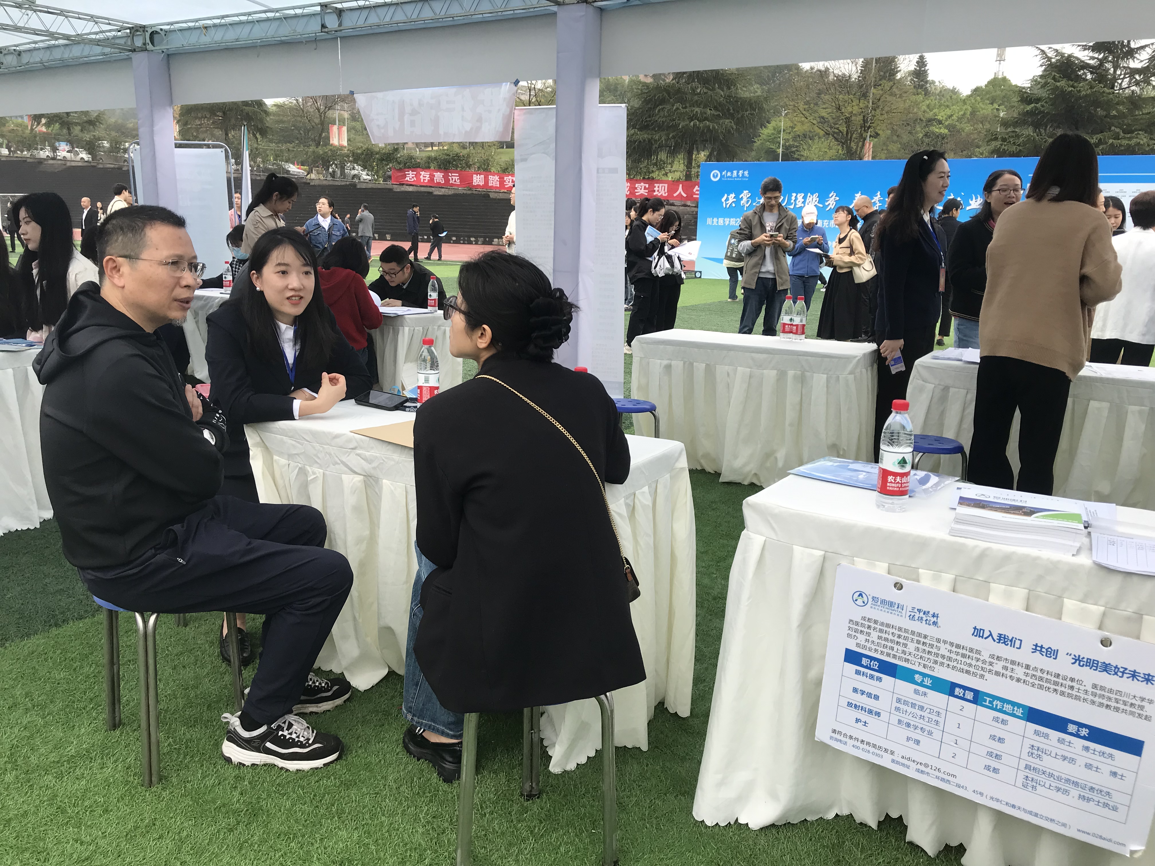 眼视光医学院密集开展访企拓岗专项促就业工作