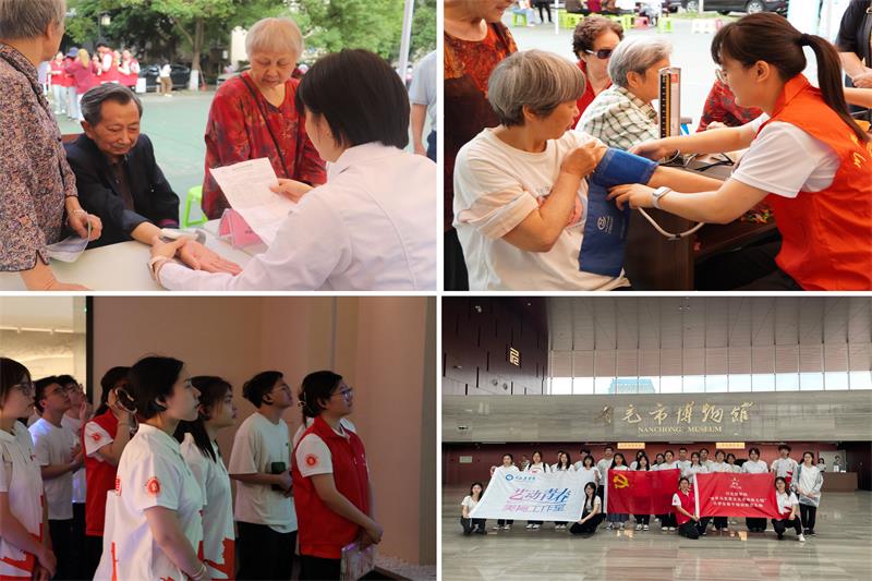临床医学院学生工作党总支联合校团委开展系列特色党日活动
