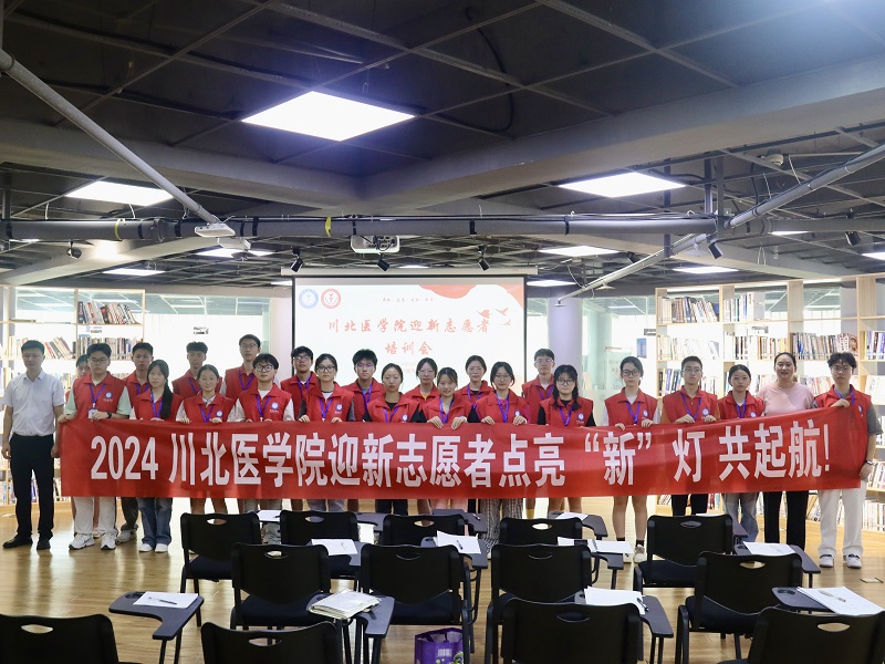 秋风送爽迎新客，学子扬帆入校来