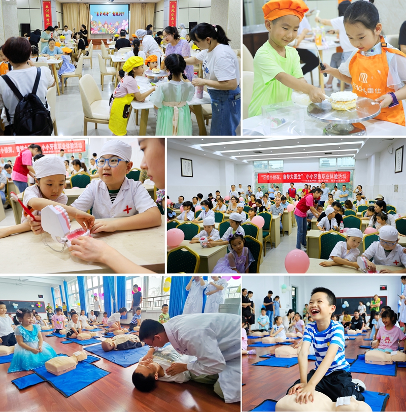 学校举办第二届庆“六一”职工子女关爱系列活动