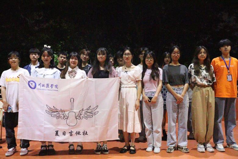 【夏日吉他社】五二一表白夜