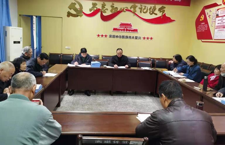 离退休党总支召开二级中心组理论学习暨党建工作会议