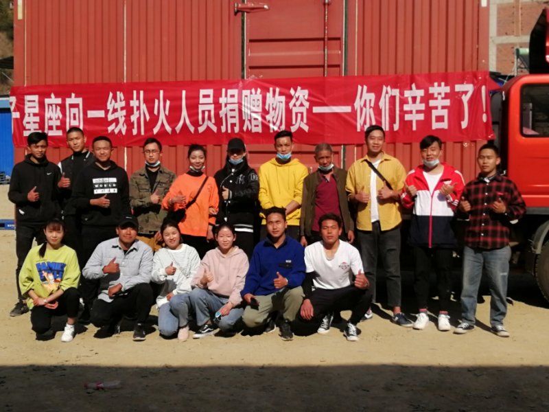 木里森林火灾!这位川北医学子的做法值得点赞