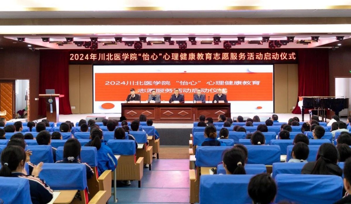 微信图片_20240315152358.jpg