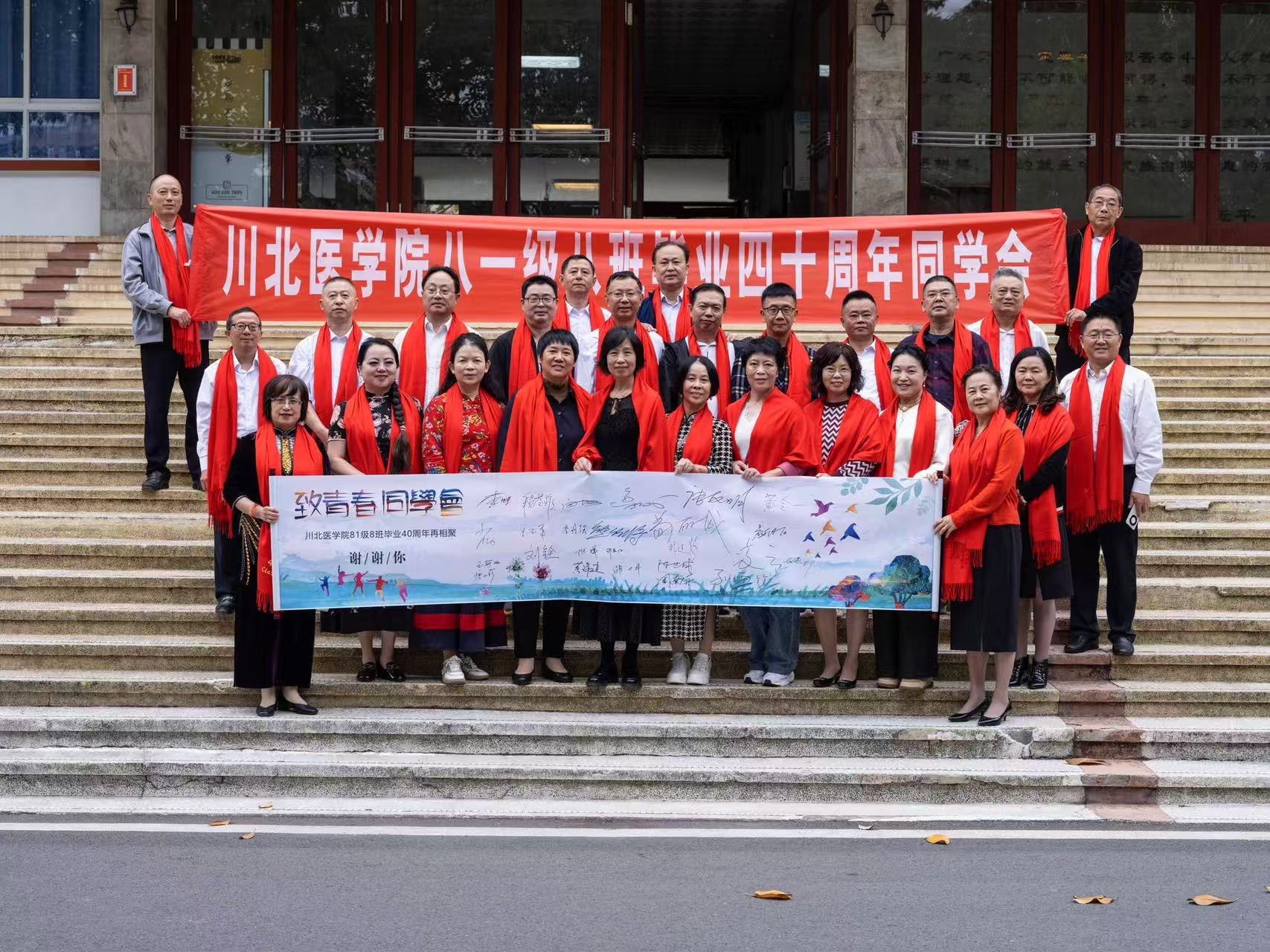 校友工作┃临床医学81校友毕业40周年校园行活动圆满举行