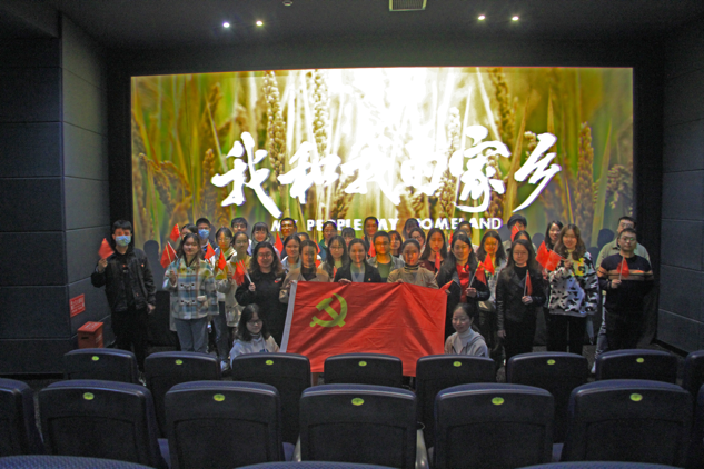 临床医学系党总支开展“缅怀革命先辈,礼赞崭新中国”主题党日活动
