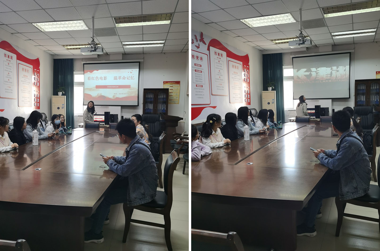 药学院学生党支部开展“看红色电影,温革命记忆”主题活动