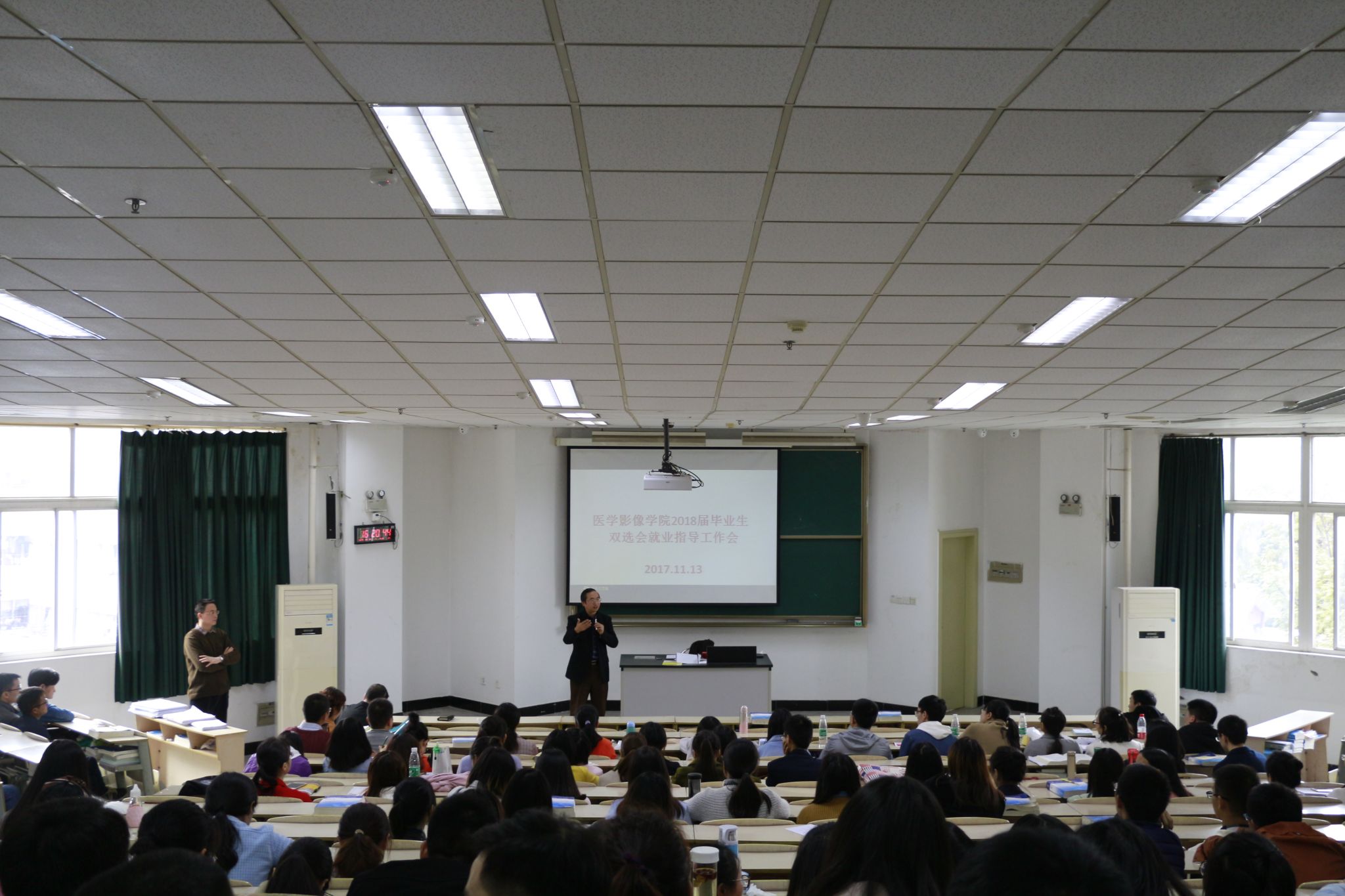 医学影像学院召开2018届毕业生双选会就业指导工作会
