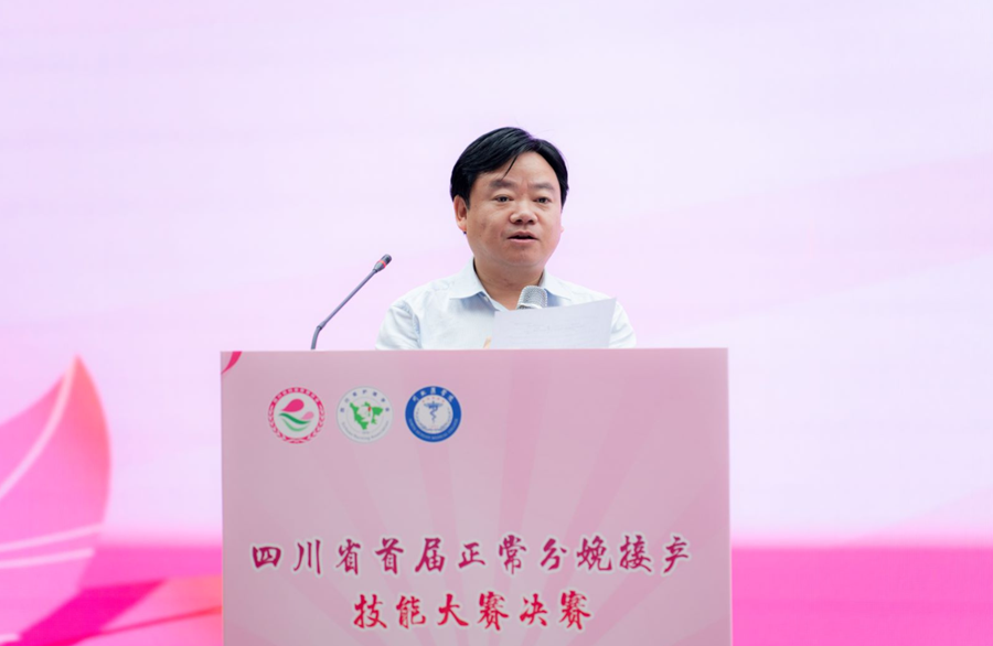 四川省首届正常分娩接产技能大赛决赛在我校成功举办