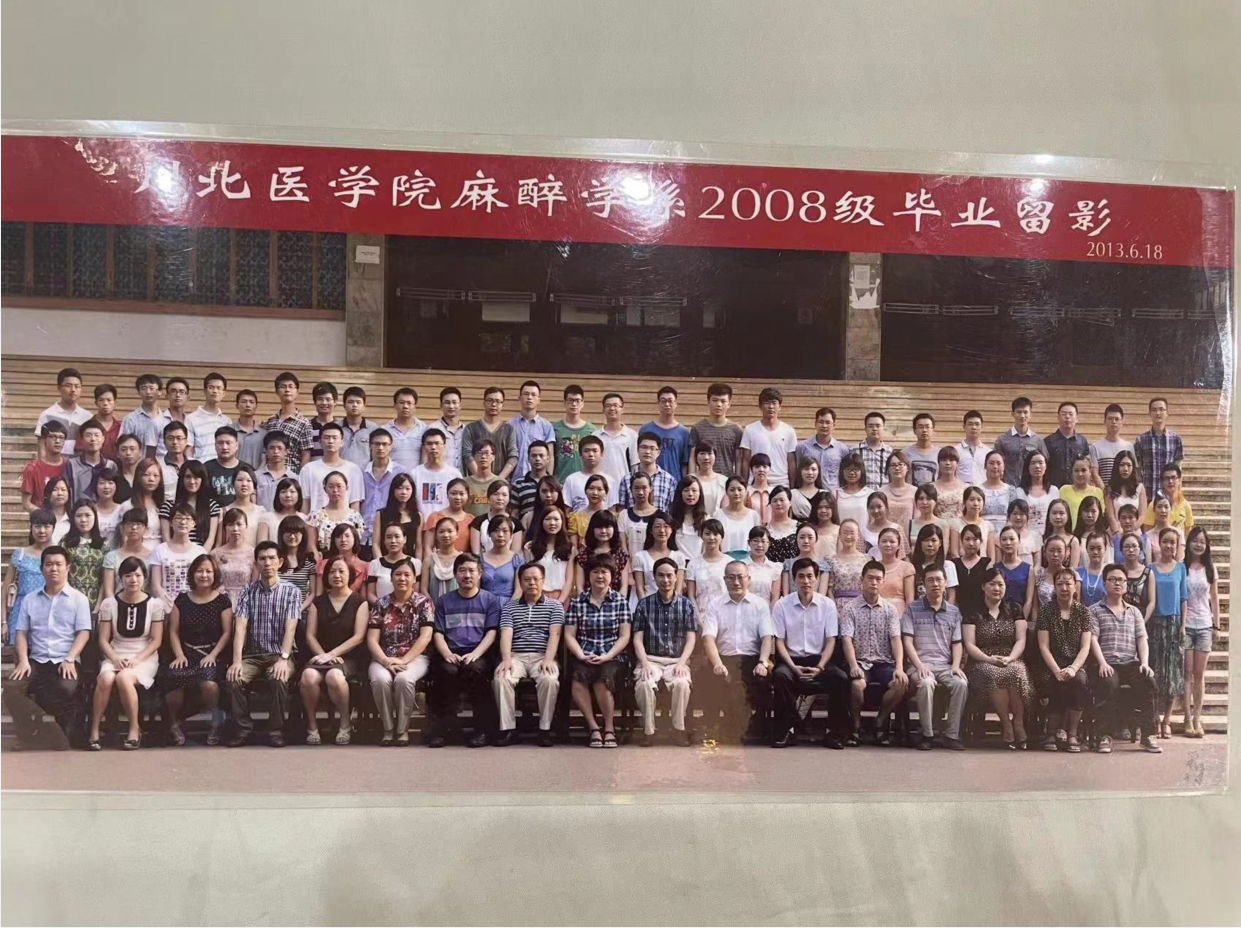 忆往昔，念未来（一）