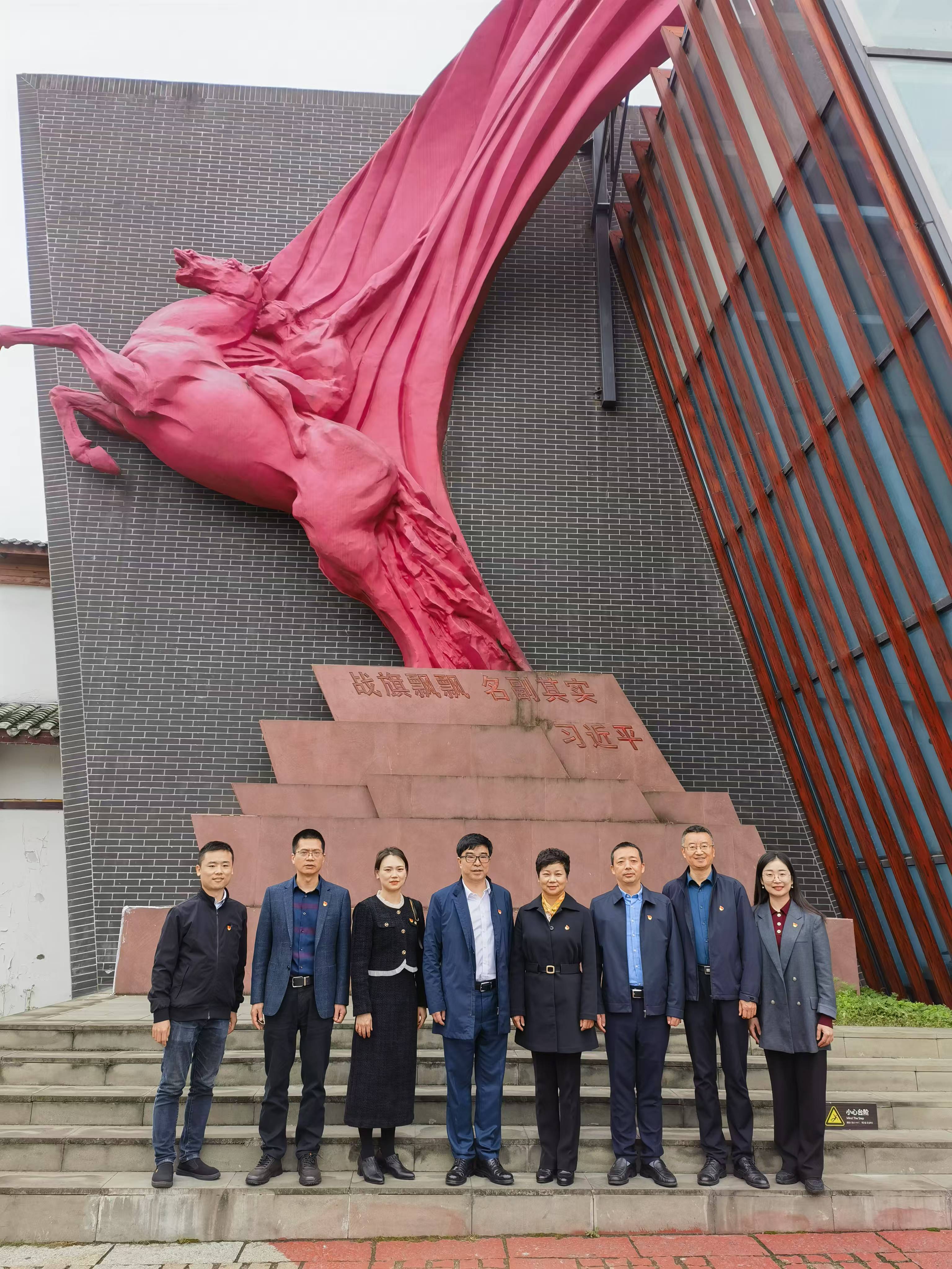 机关党委第三支部、第五支部与西华大学机关党委纪委办公室、纪检室支部联合开展主题党日活动