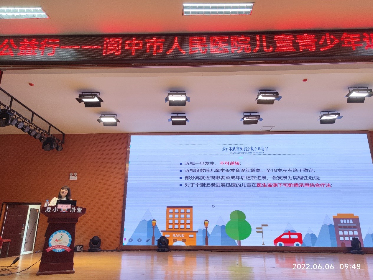 我为群众办实事，党建引领走进基层----川北医学院眼视光医学院爱眼日系列活动