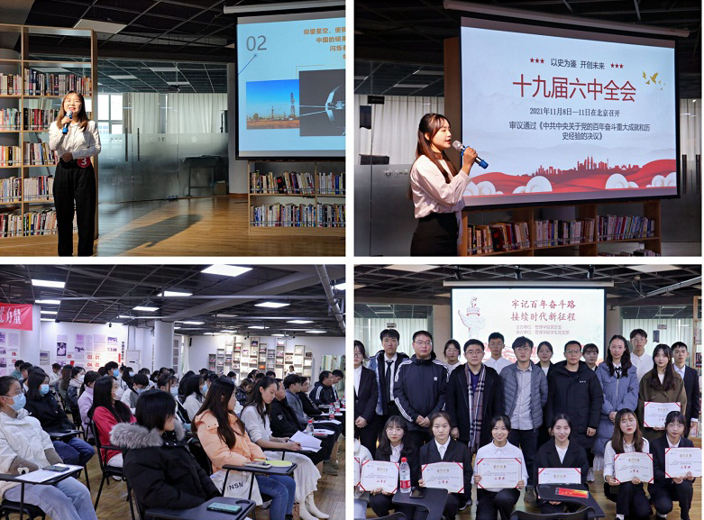 管理学院党总支开展“牢记百年奋斗路 接续时代新征程”演讲比赛
