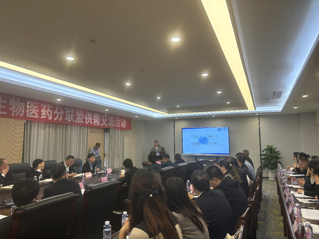 药学院参加南充市产业人才发展联盟生物医药分联盟供需交流活动