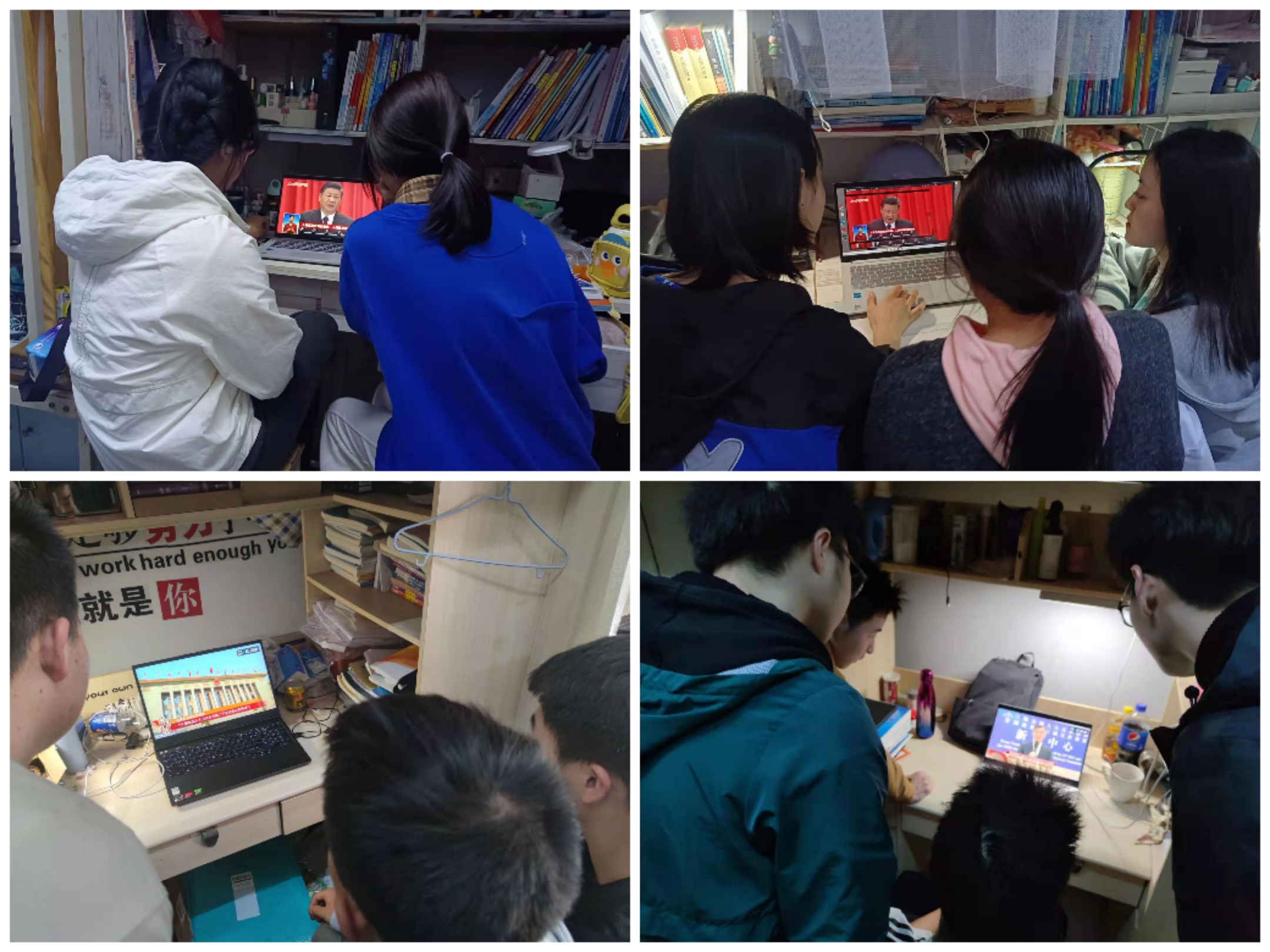 师生同频学两会