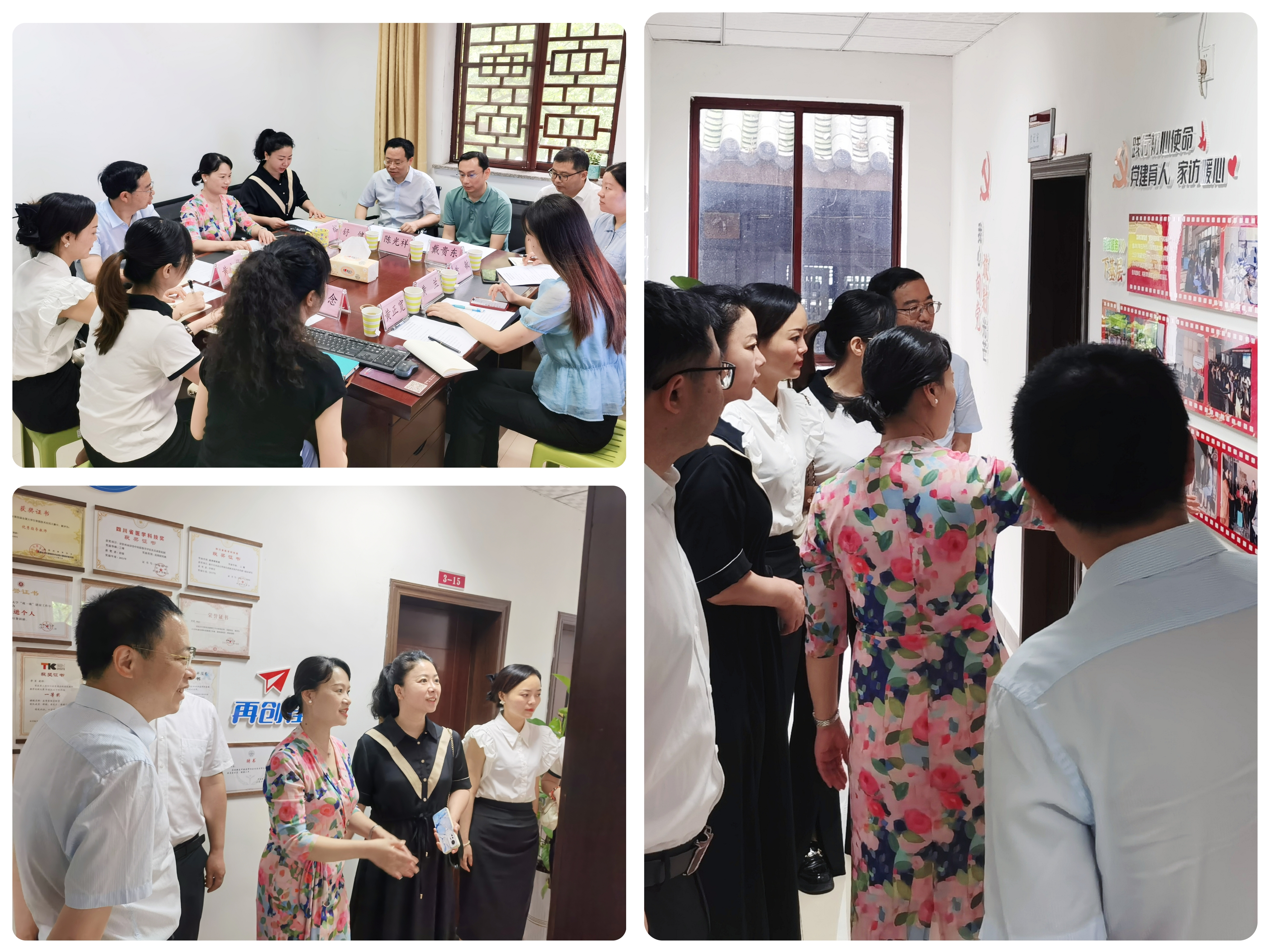 加强对外交流，推进内涵建设，医学影像学院一行赴西南医科大学医学影像系调研交流