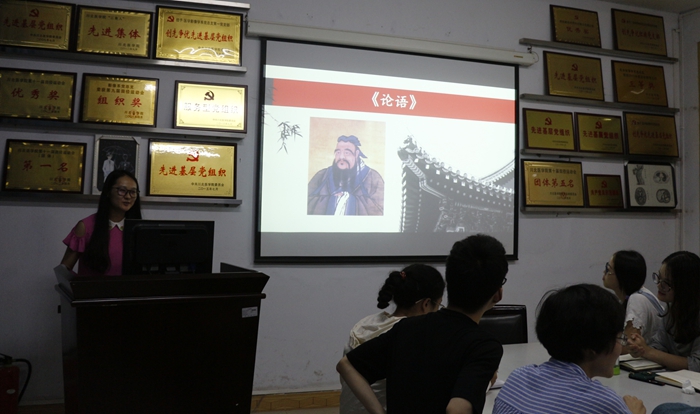 医学影像学院第四党支部开展理论活动