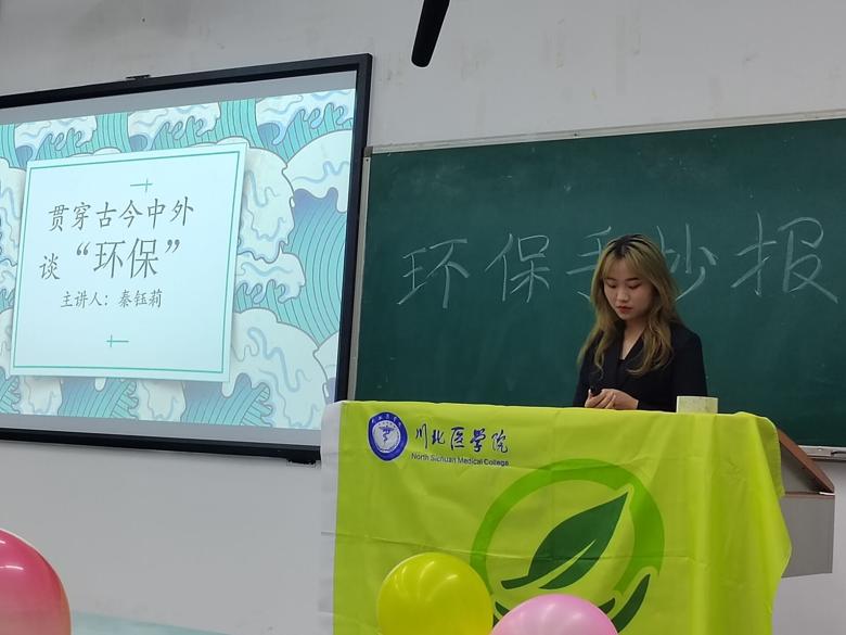 【绿诺风线环保社】环保手抄报