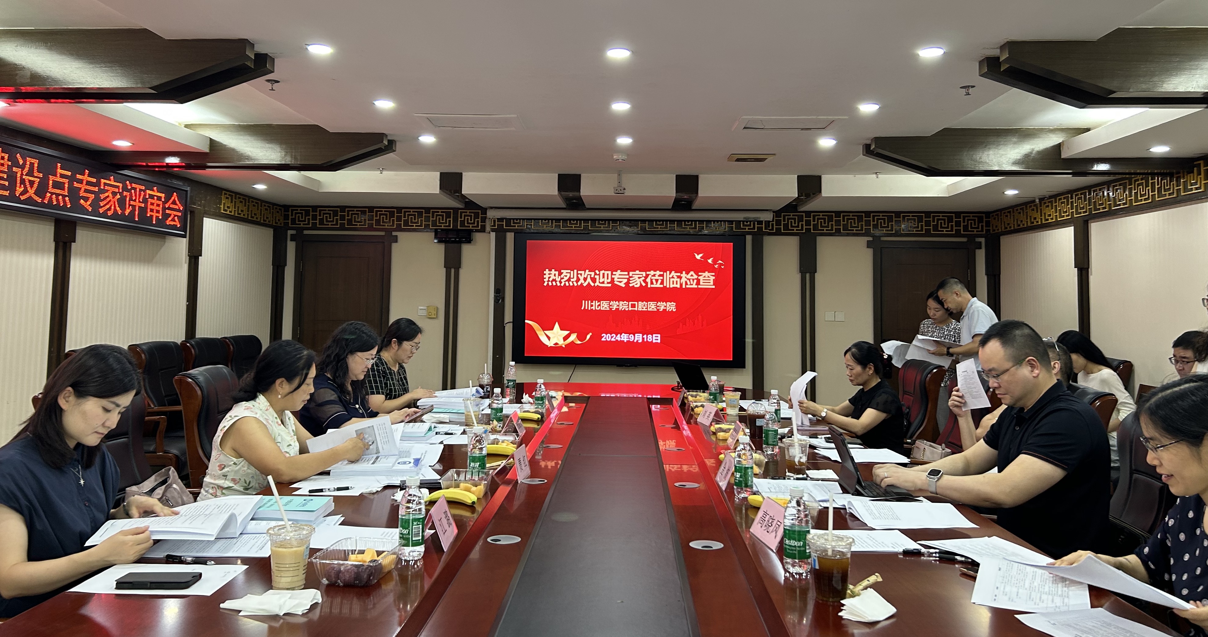 口腔医学院省级一流专业建设中期评审顺利开展