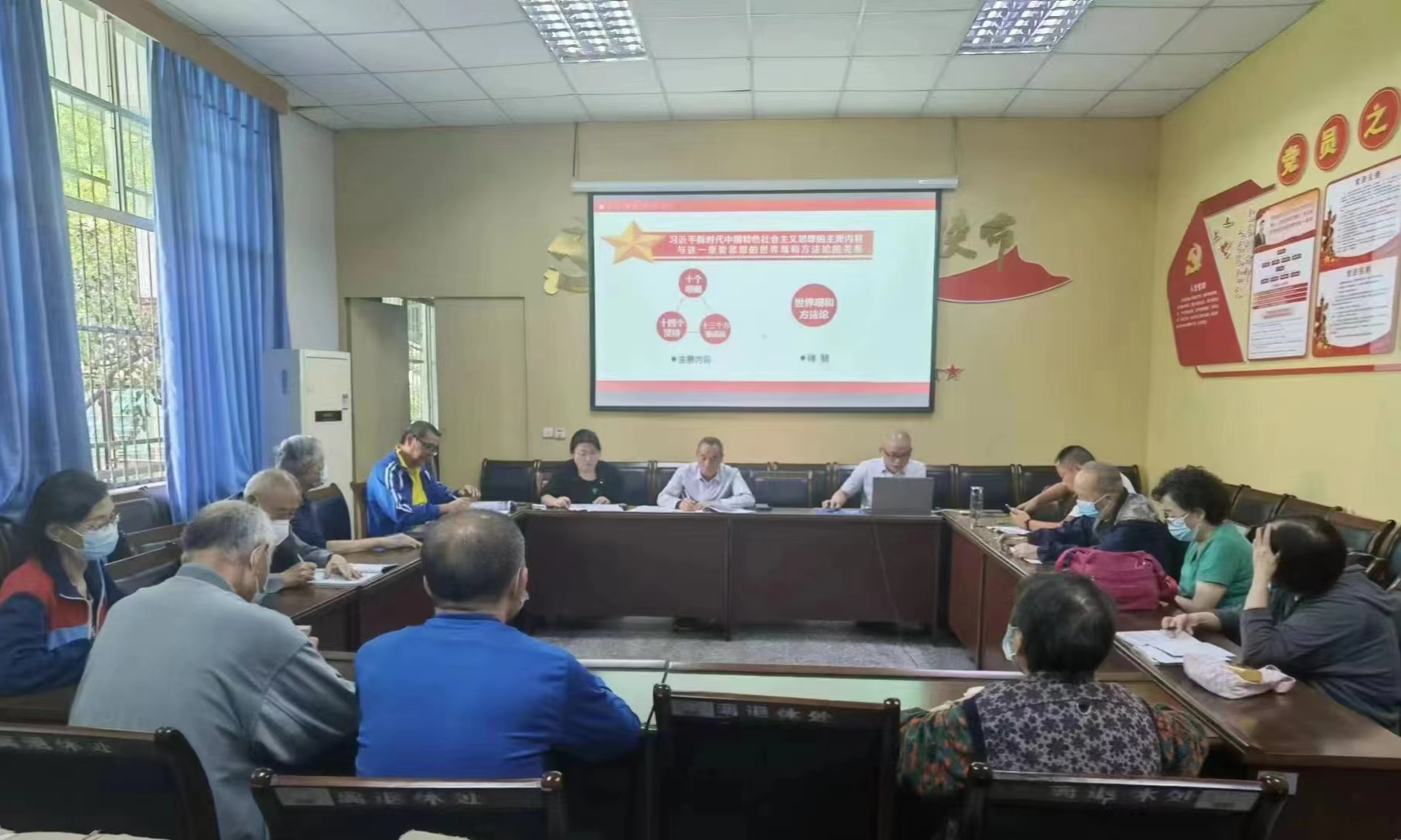 离退休党委召开学习贯彻习近平新时代中国特色社会主义思想主题教育学习研讨会