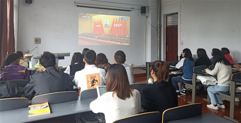 我校师生收看并热议纪念辛亥革命110周年大会