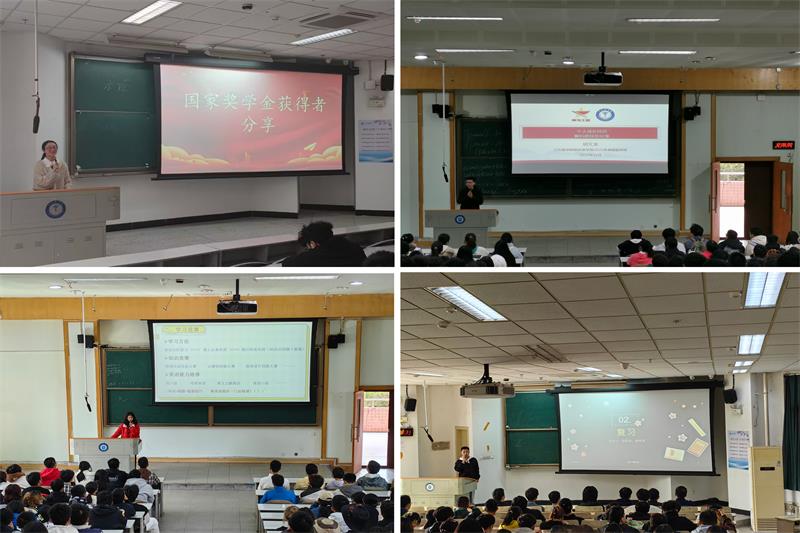 临床医学院学生工作党总支开展“朋辈力量·青春领航”学习交流分享会
