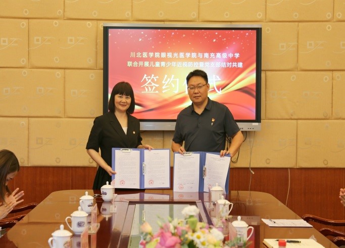 重实践 建新功 守护“睛”彩 眼视光医学院用行动落实主题教育总要求