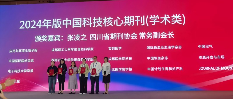 喜报∣我校学报核心期刊主要评价指标 均创历史新高