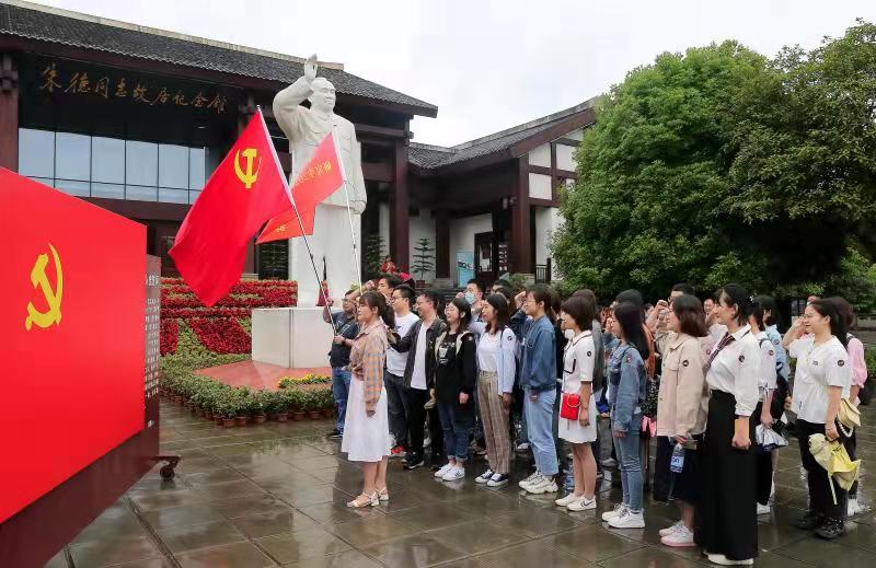 学党史 践初心