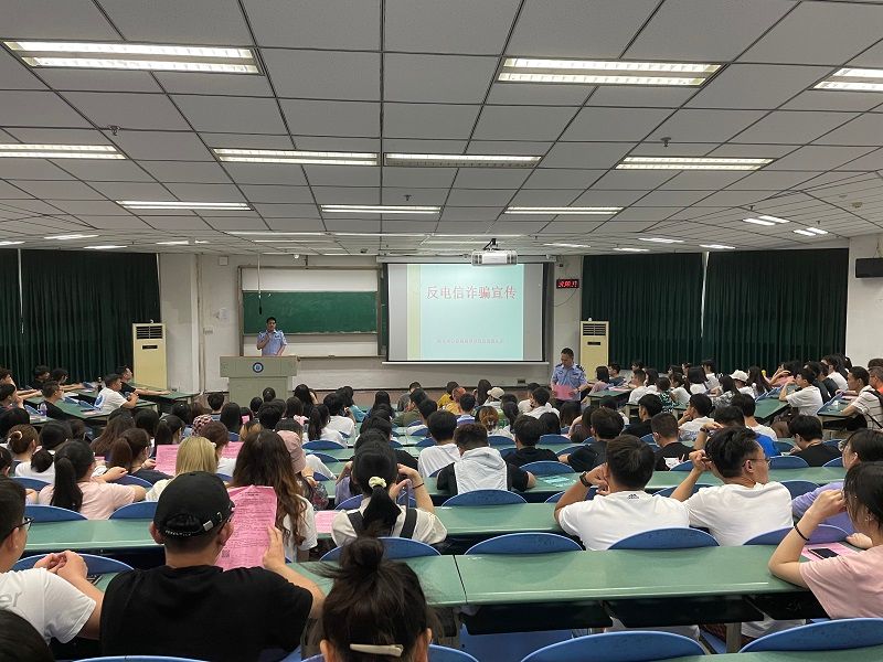 精神卫生学院举办“反电信诈骗”主题班会