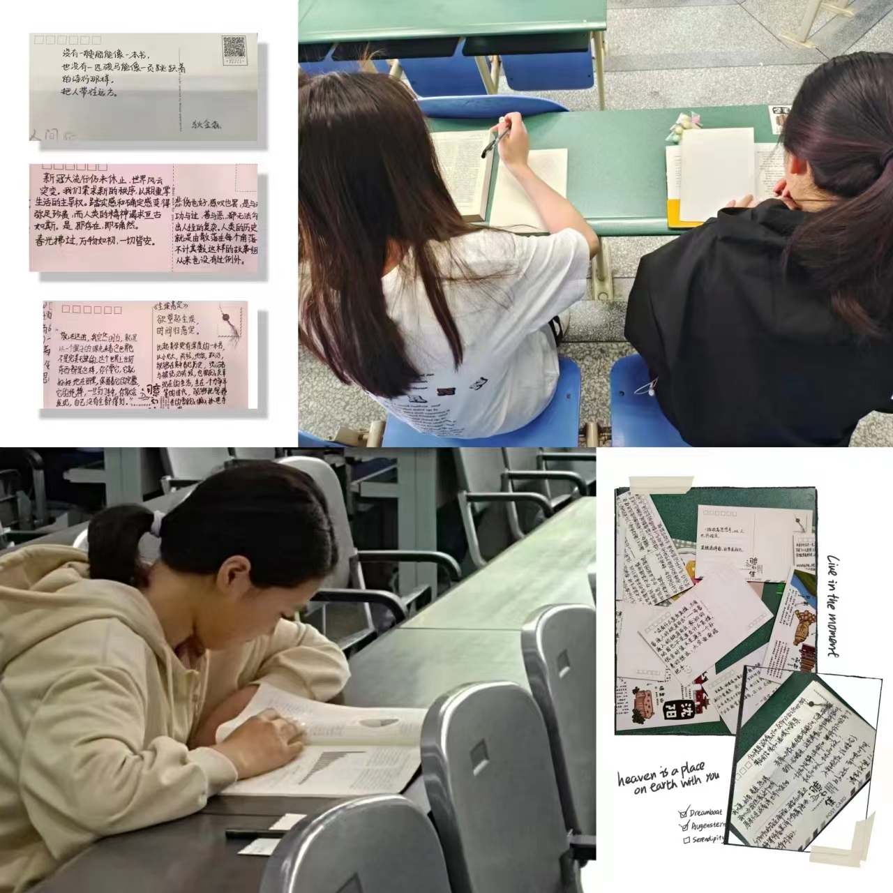 管理学院组织开展“‘读’”具匠心,共享书韵“主题读书活动