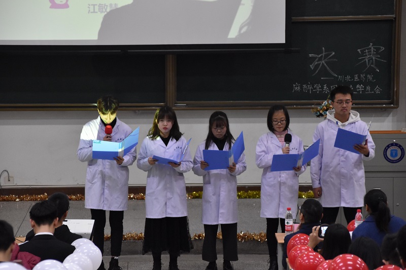 麻醉学系成功举办医德医风报纸大赛