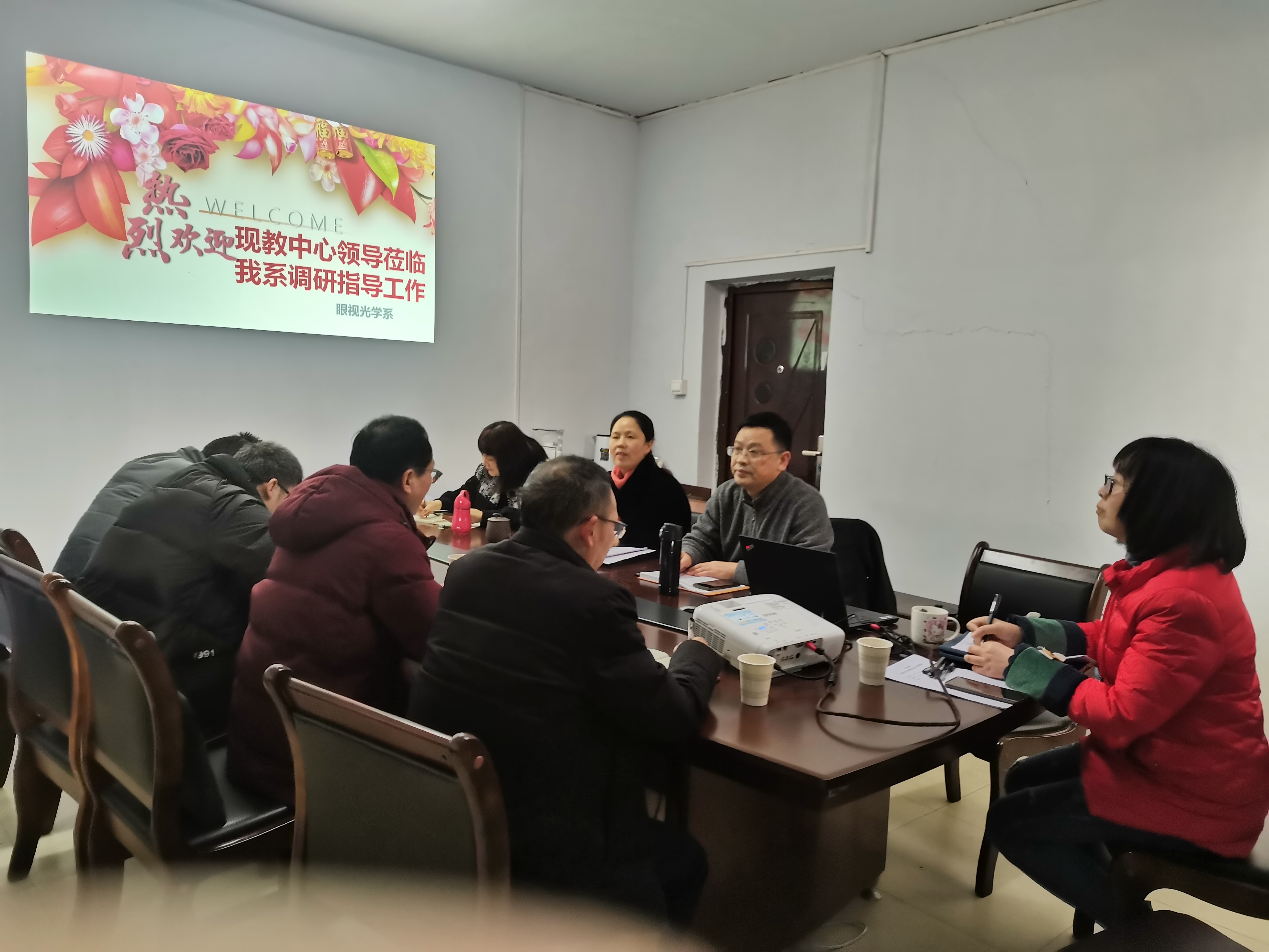 现代教育技术中心到眼视光学系开展调研工作