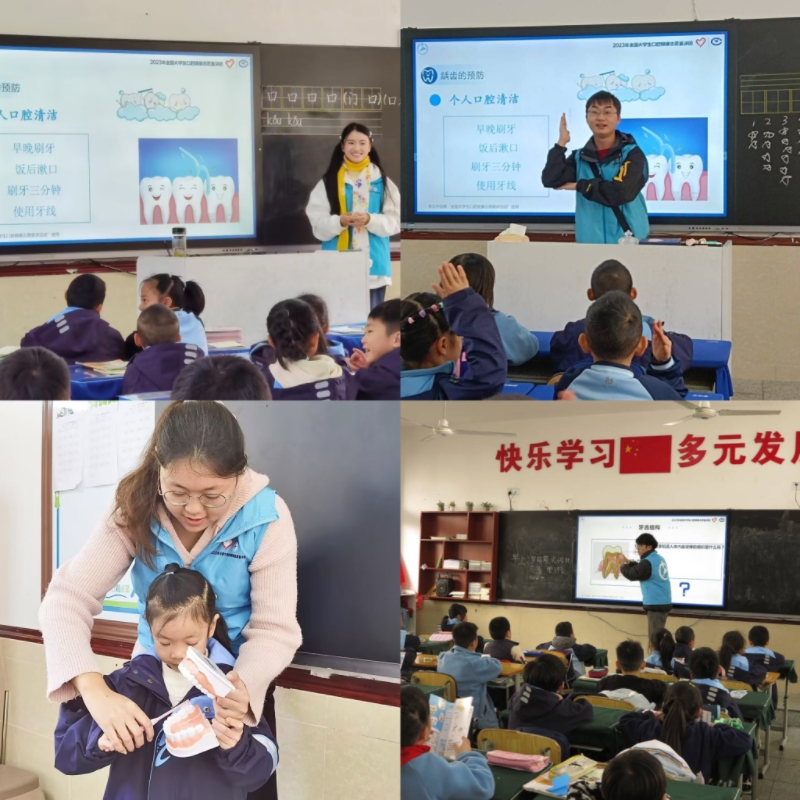 口腔医学院持续开展主题教育主题党团日活动