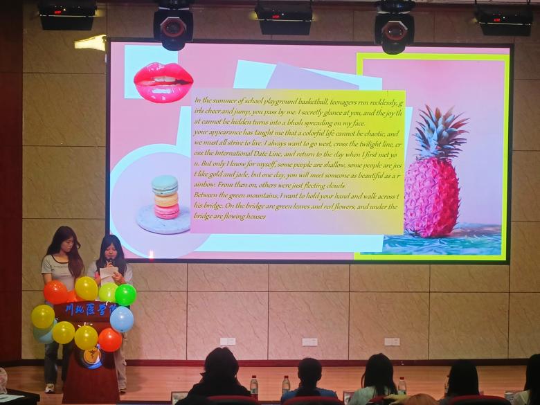 风随心动，团聚未来