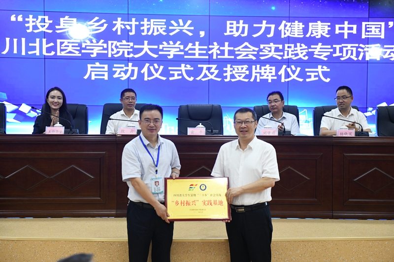 学校领导赴武胜县为大学生社会实践专项活动授牌