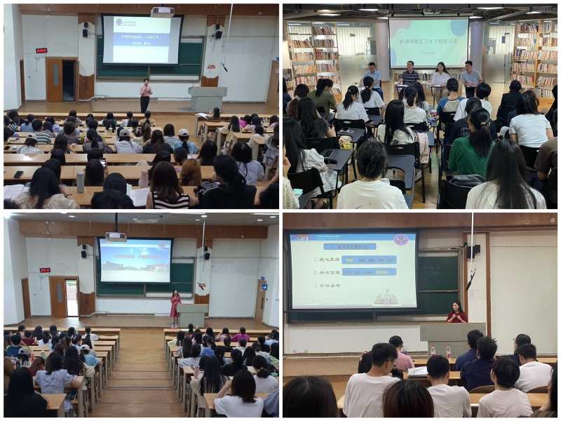护理学院召开就业指导暨实习动员会