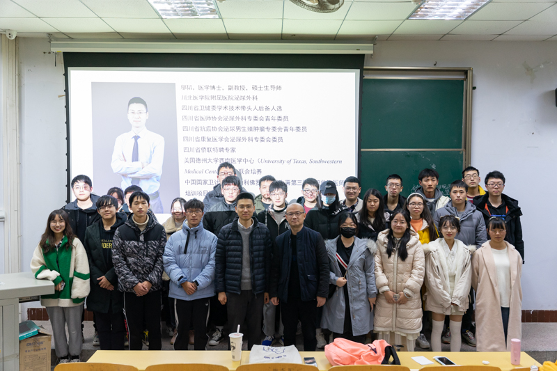 临床医学系开展专题科研讲座