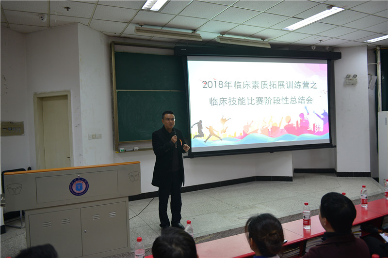 心胸外科主任付茂勇讲话.jpg 心胸外科主任付茂勇讲话.jpg