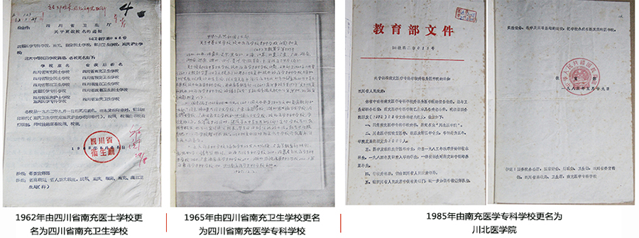 档案：见证、传承与弘扬