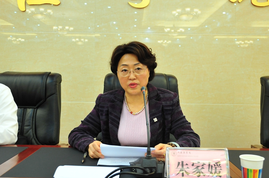 民盟川北医学院基层委员会举行换届选举大会