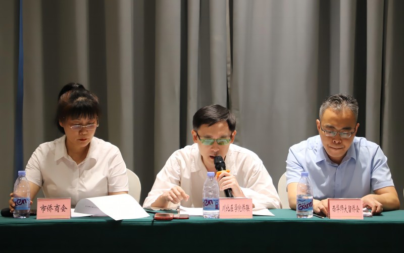 校侨联参加南充市侨半年工作推进会