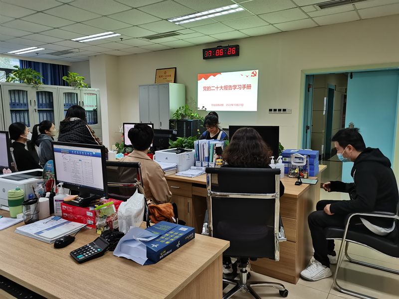 聚焦二十大！临床医学院·附属医院深入学习宣传贯彻党的二十大精神