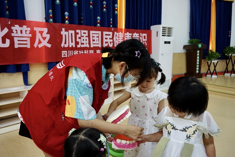 口腔健康,从娃娃抓起