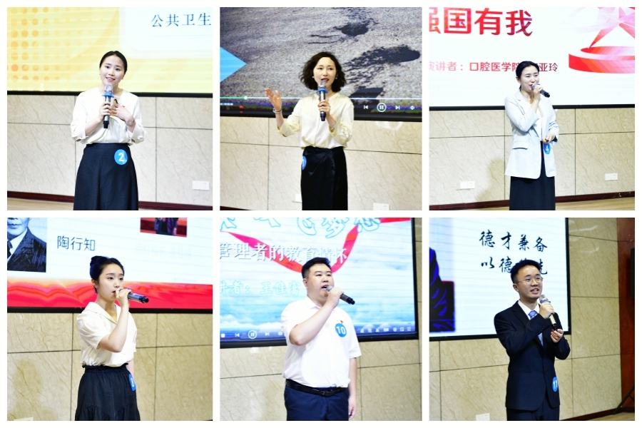 学校举行第三届师德演讲比赛