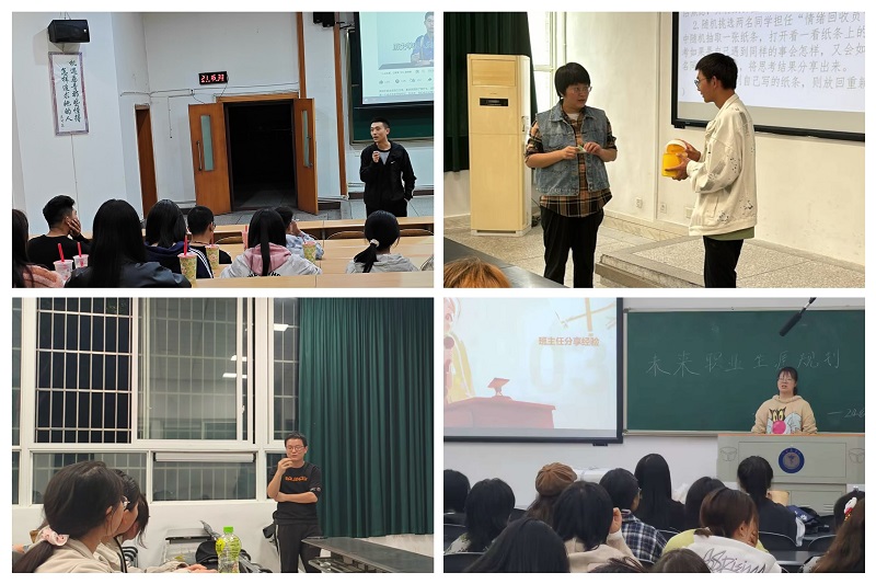 中西医结合临床医学院开展职业生涯规划主题班会
