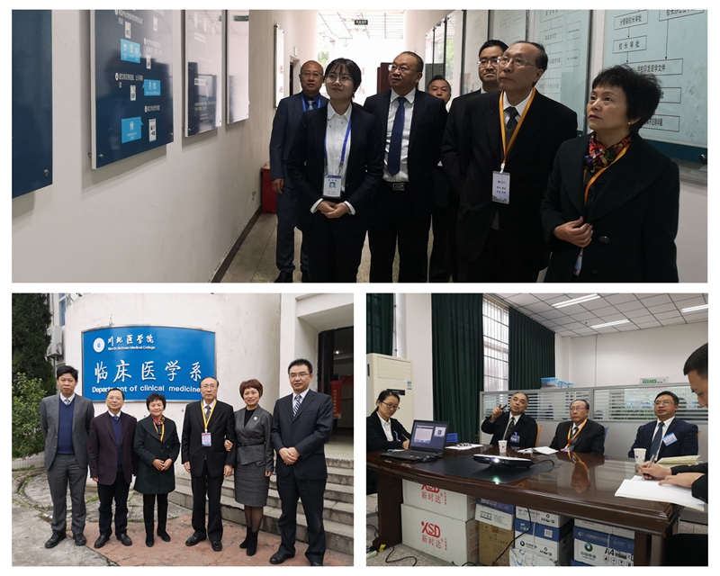 教育部临床医学专业认证专家实地考察我校顺庆、高坪校区职能部门和教学院系