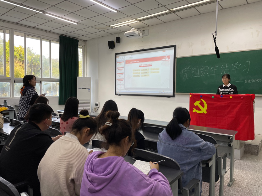 管理学院学生党支部开展“弘扬伟大建党精神,学习中国共产党人的精神谱系”专题学习